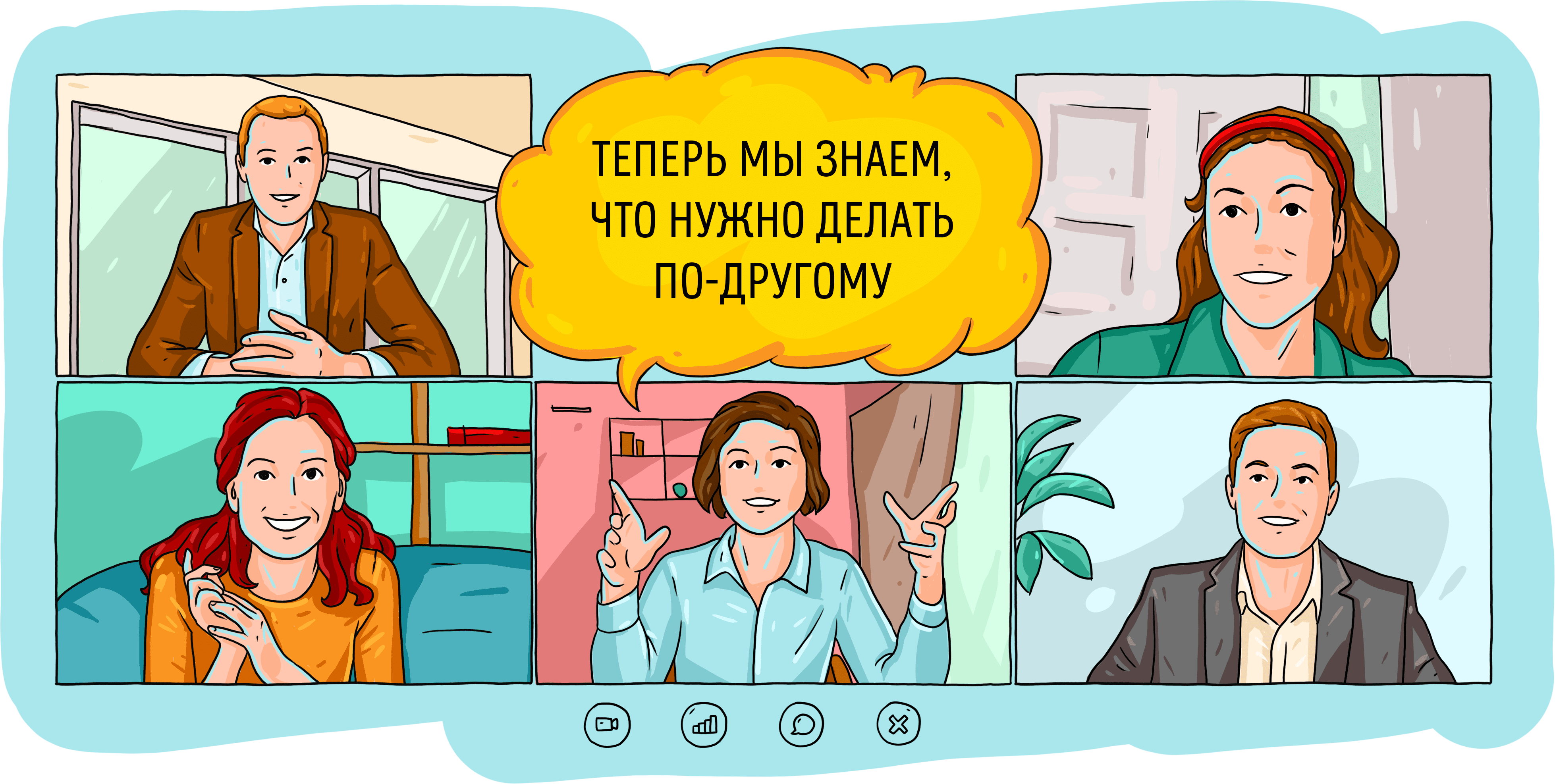 Как agile-команде учиться на своих ошибках? | Институт Тренинга (входит в  ГК «Институт Тренинга – АРБ Про»)