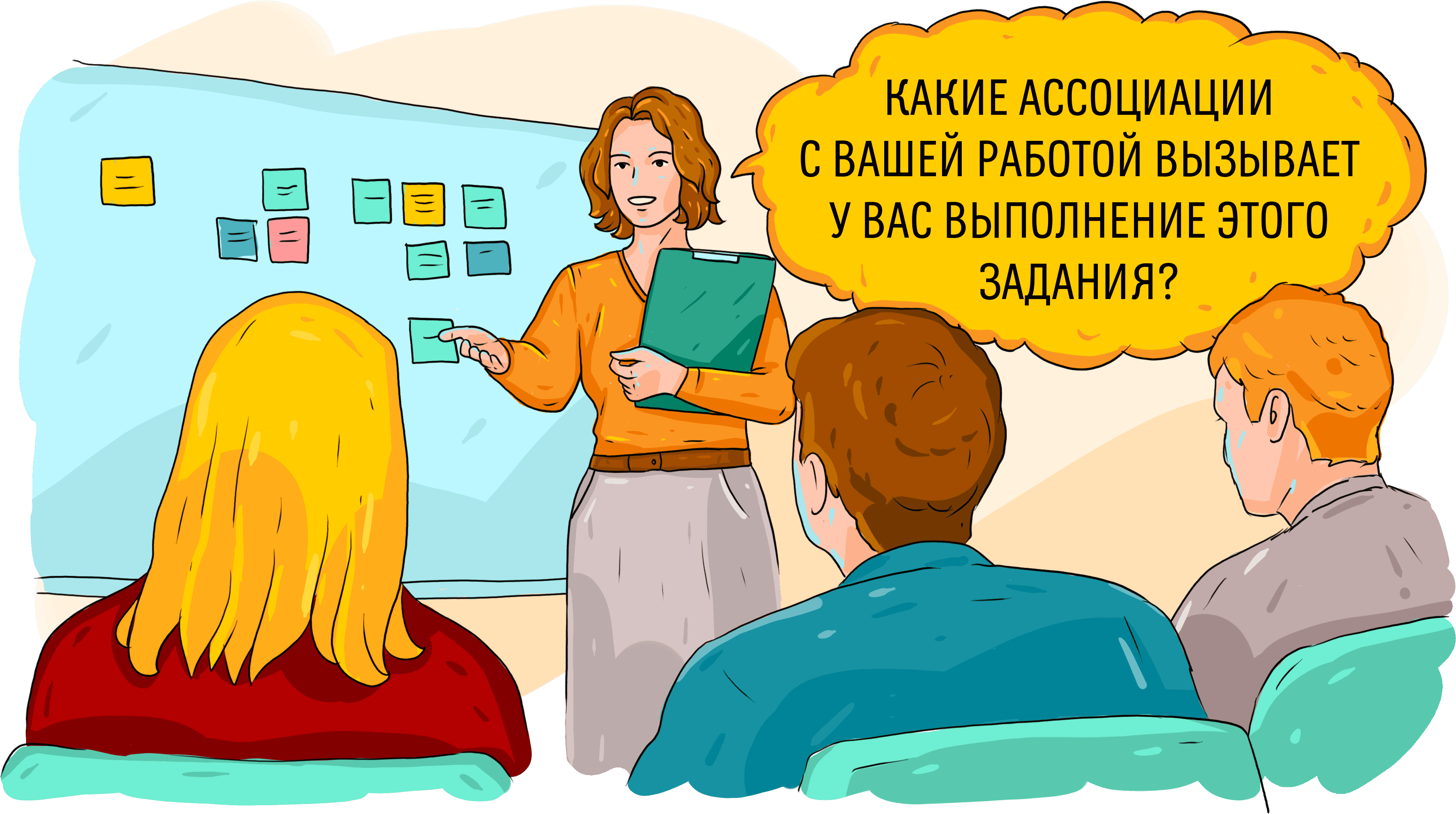 Обучение на опыте: что тренеру полезно знать про подход? | Институт  Тренинга (входит в ГК «Институт Тренинга – АРБ Про»)