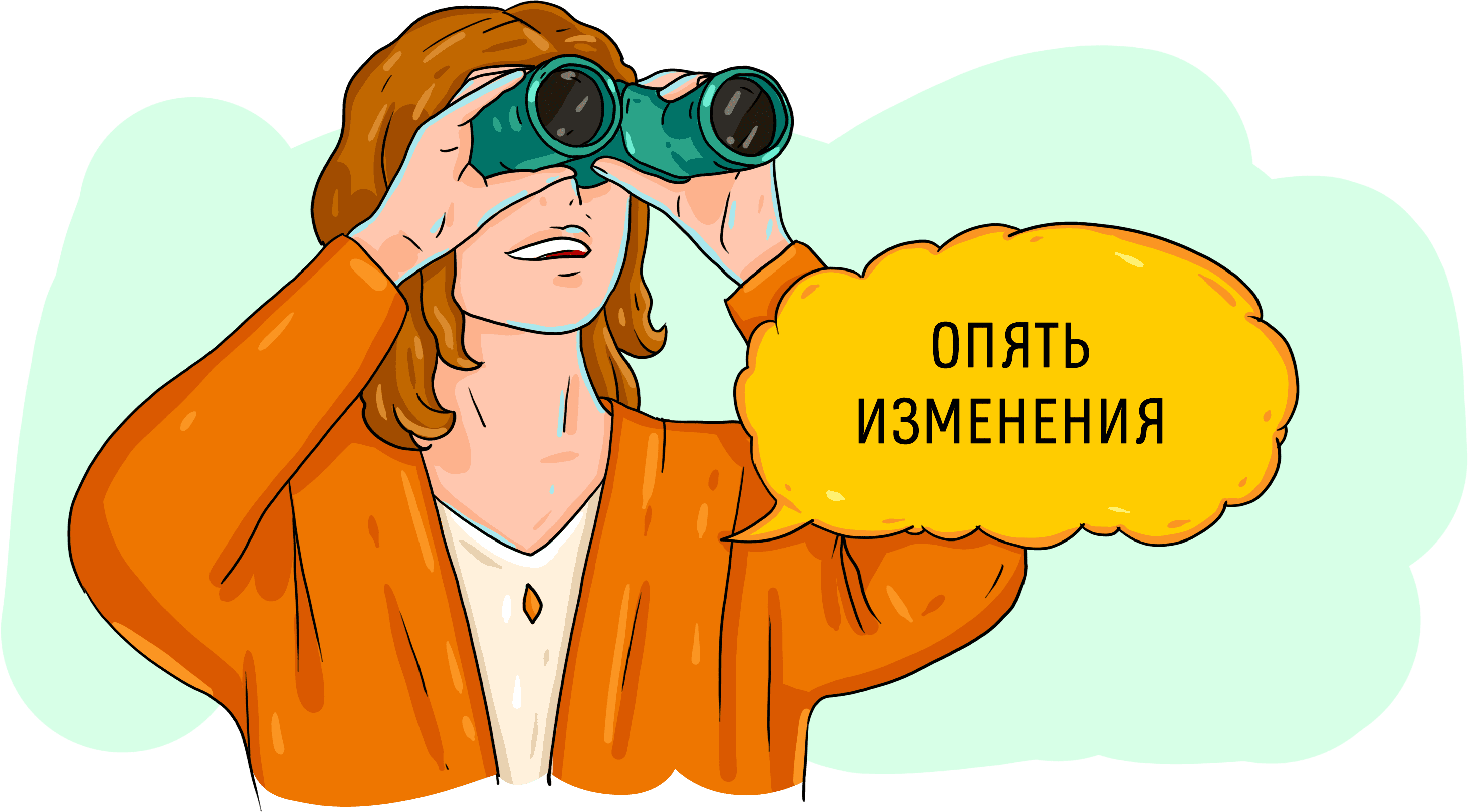 Изменения неизбежны, страдания — по выбору. Поведение лидера | Институт  Тренинга (входит в ГК «Институт Тренинга – АРБ Про»)