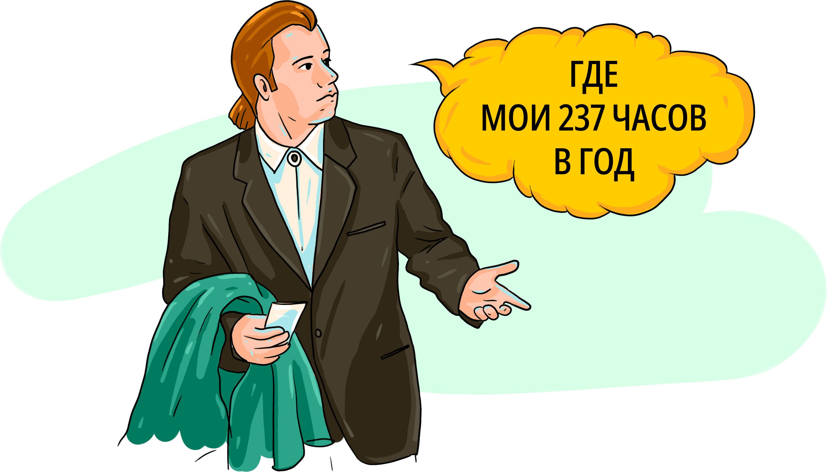 Как наладить дистанционные совещания? | Институт Тренинга (входит в ГК  «Институт Тренинга – АРБ Про»)