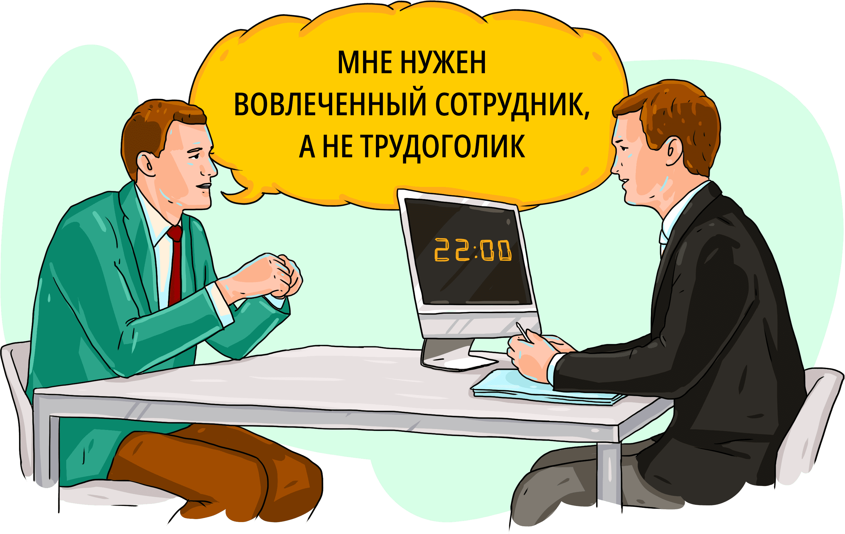 Прокрастинация: следствие многозадачности или нужно бороться? Как  преодолеть прокрастинацию | Институт Тренинга (входит в ГК «Институт  Тренинга – АРБ Про»)