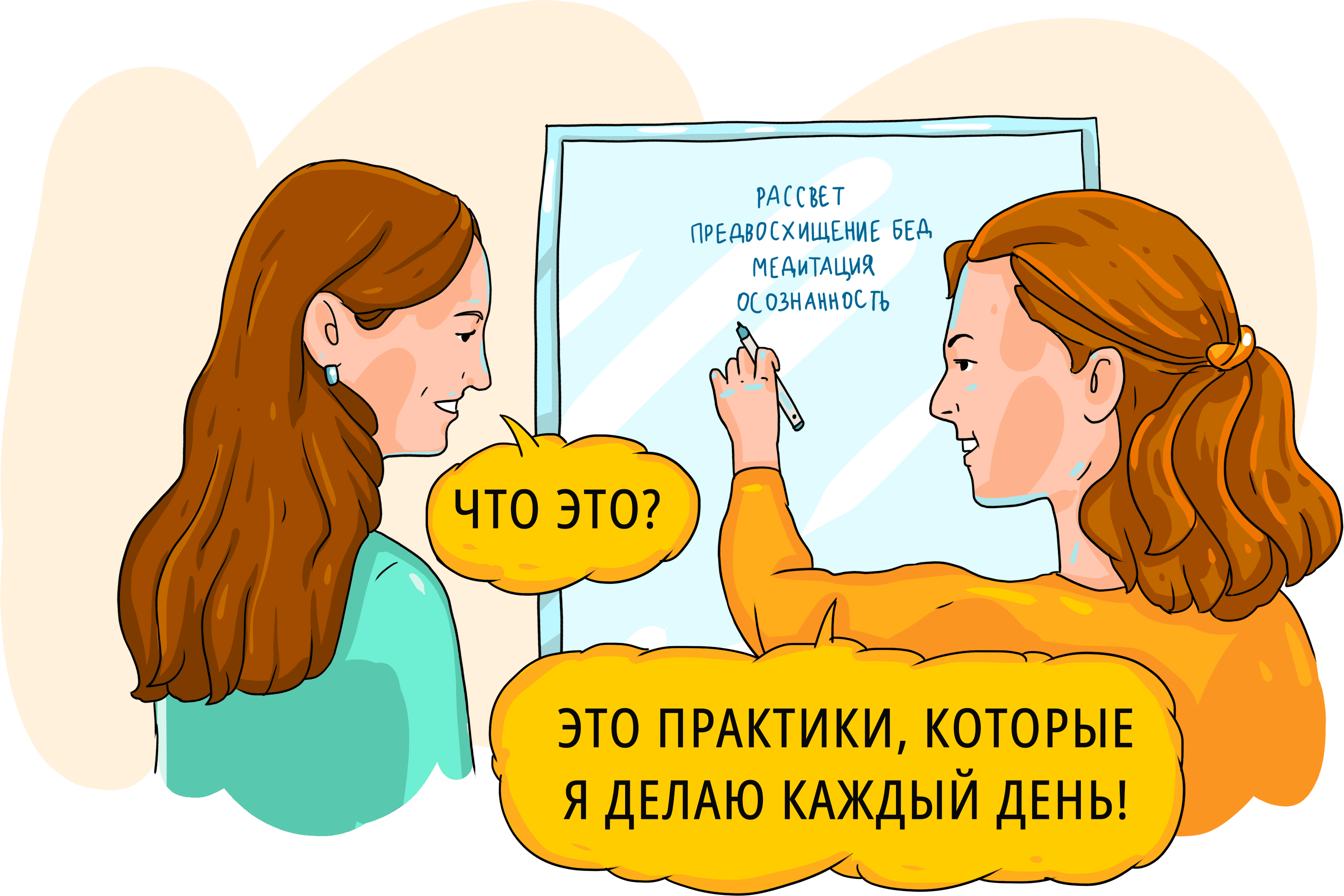 Практики буддизма и стоицизма | Институт Тренинга (входит в ГК «Институт  Тренинга – АРБ Про»)