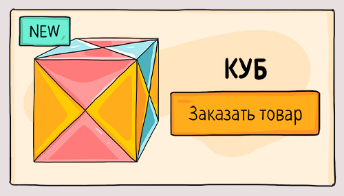 Бизнес-симуляция