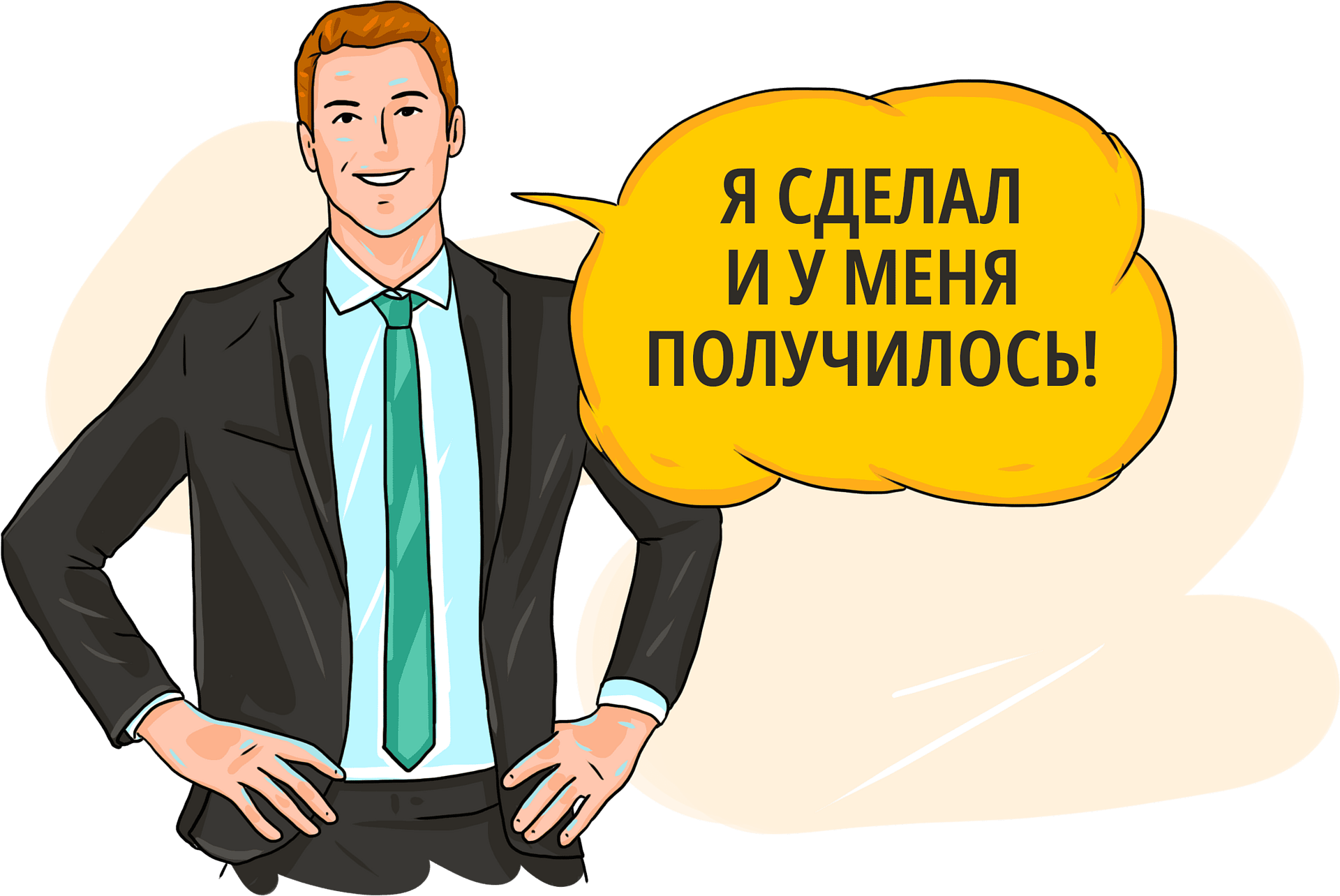 Определение лидера среди сотрудников